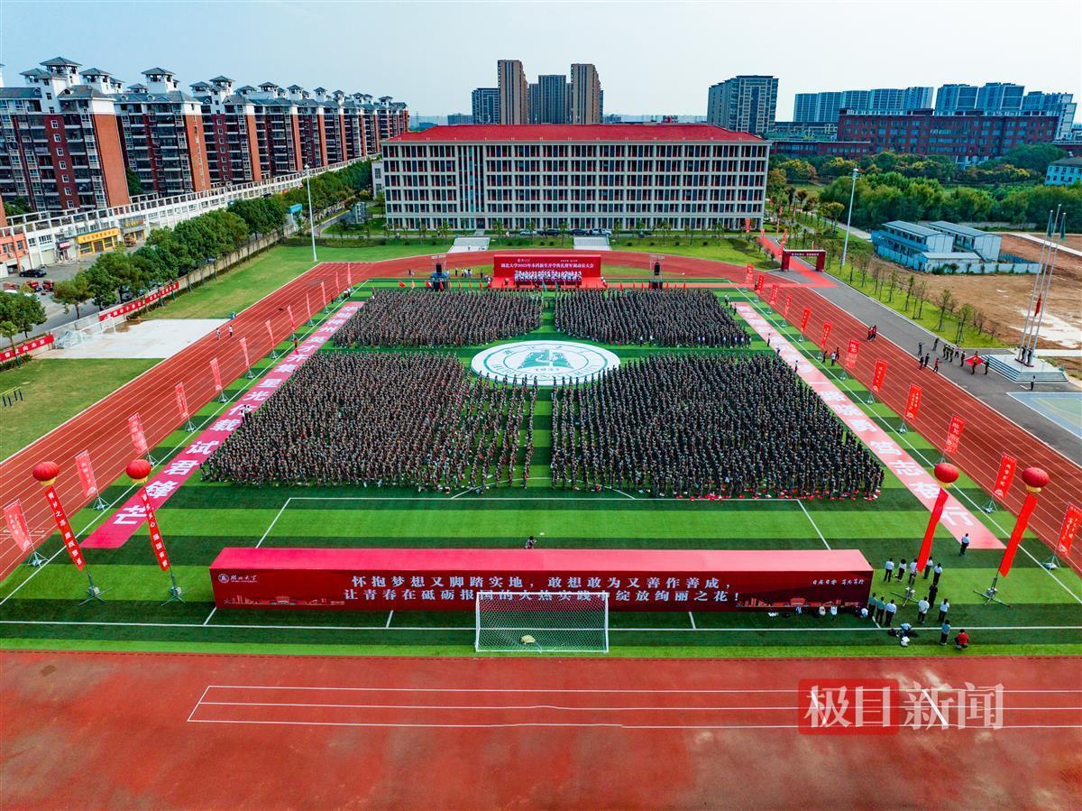 免费彩金彩票平台